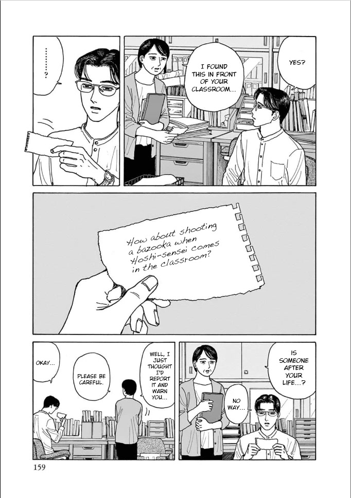 Onna no Sono no Hoshi Chapter 5 page 25 - Chapter 5: 5th period