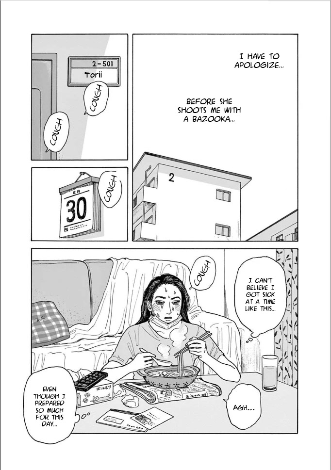 Onna no Sono no Hoshi Chapter 5 page 27 - Chapter 5: 5th period