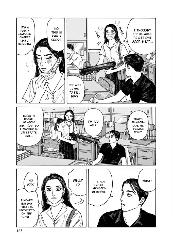 Onna no Sono no Hoshi Chapter 5 page 29 - Chapter 5: 5th period