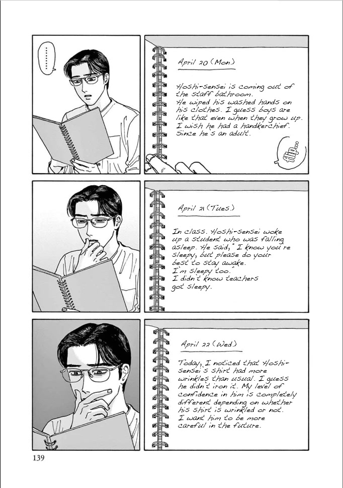 Onna no Sono no Hoshi Chapter 5 page 5 - Chapter 5: 5th period