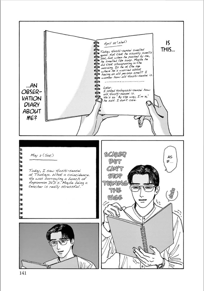 Onna no Sono no Hoshi Chapter 5 page 7 - Chapter 5: 5th period