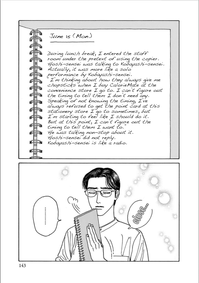Onna no Sono no Hoshi Chapter 5 page 9 - Chapter 5: 5th period