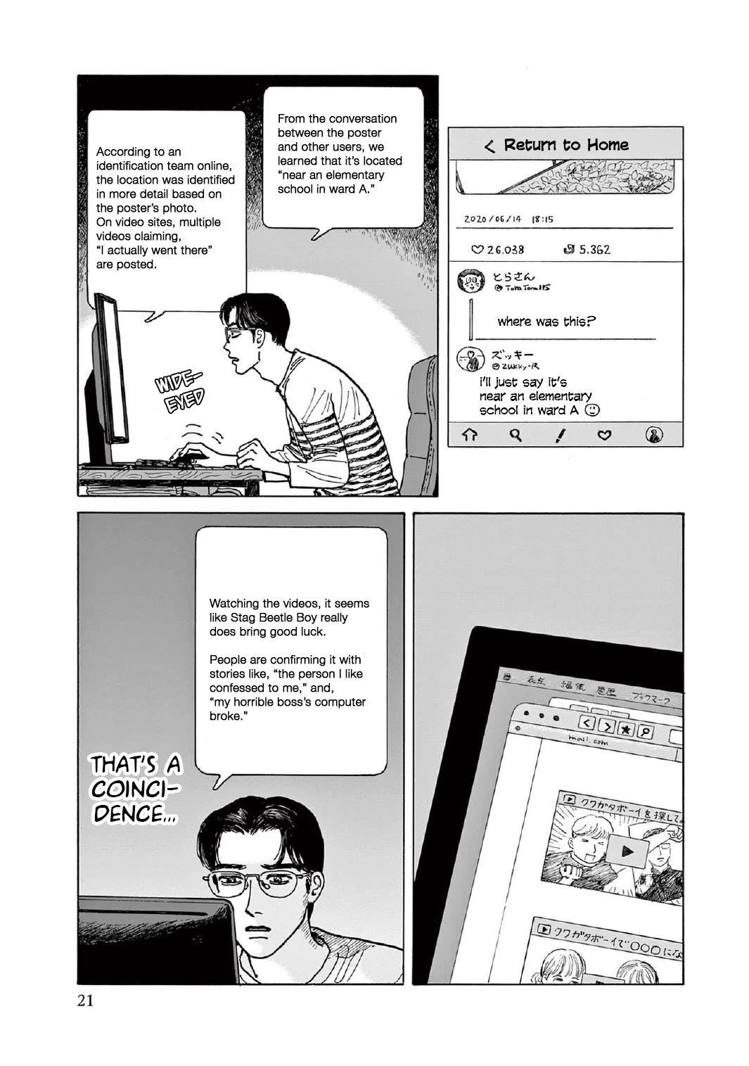 Onna no Sono no Hoshi Chapter 6 page 22 - Chapter 6: 6th period
