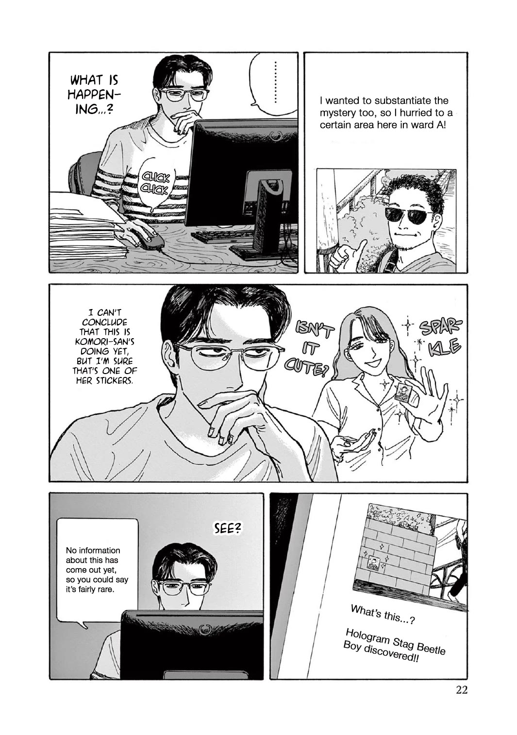 Onna no Sono no Hoshi Chapter 6 page 23 - Chapter 6: 6th period