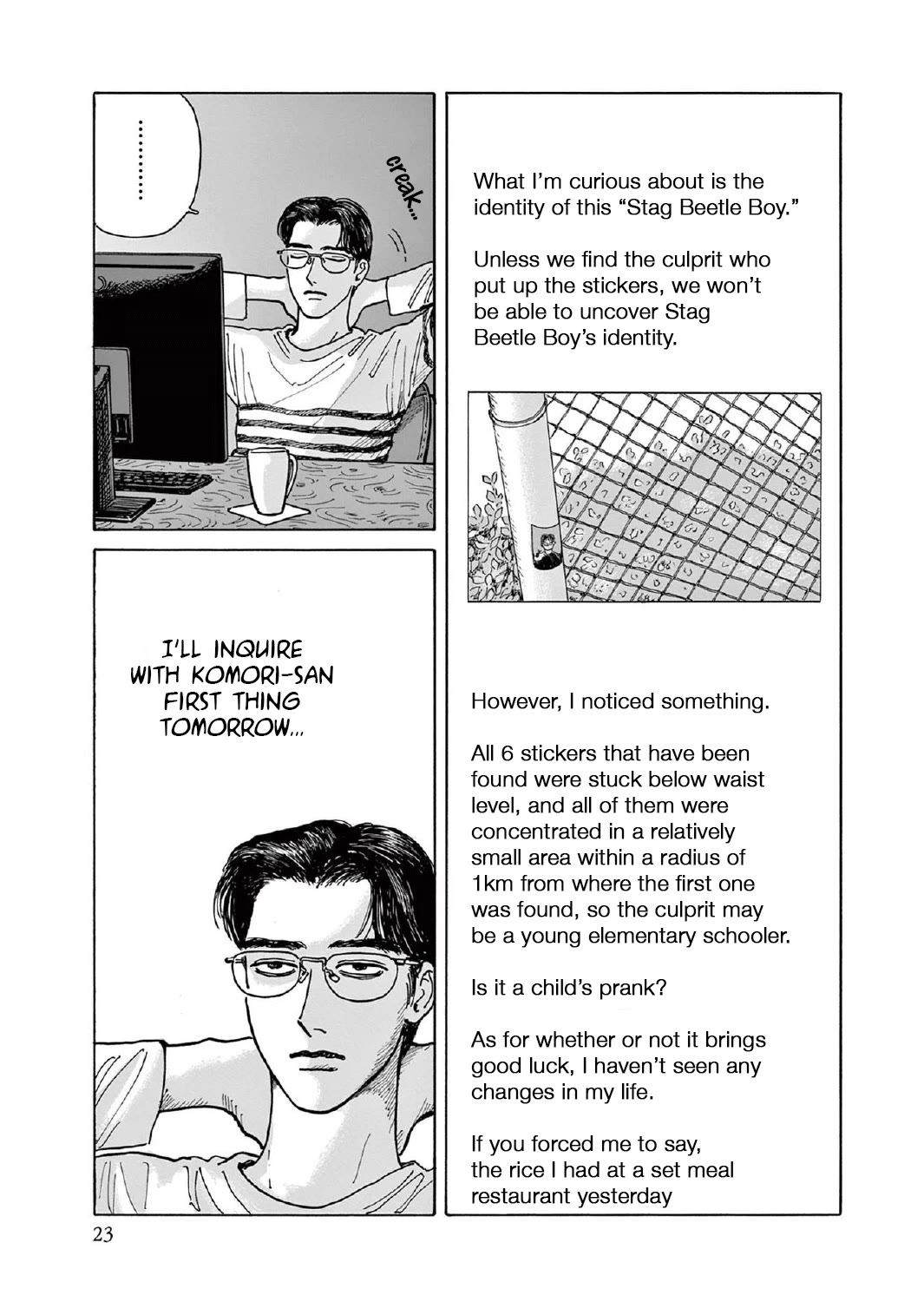 Onna no Sono no Hoshi Chapter 6 page 24 - Chapter 6: 6th period