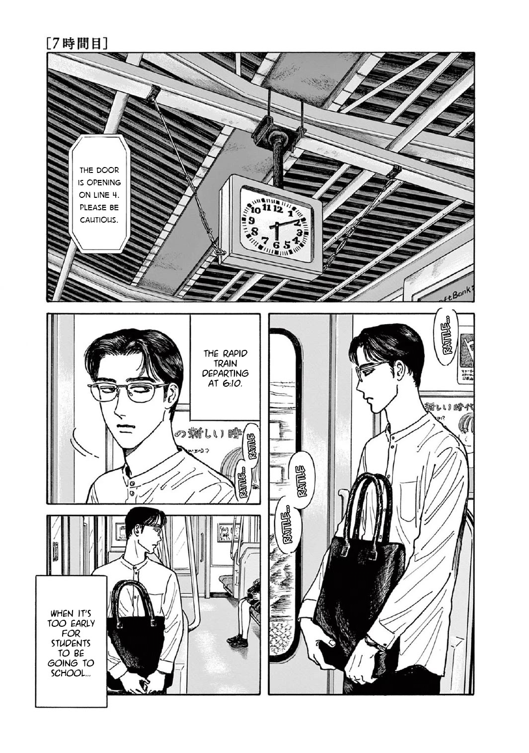 Onna no Sono no Hoshi Chapter 7 page 1 - Chapter 7: 7th period