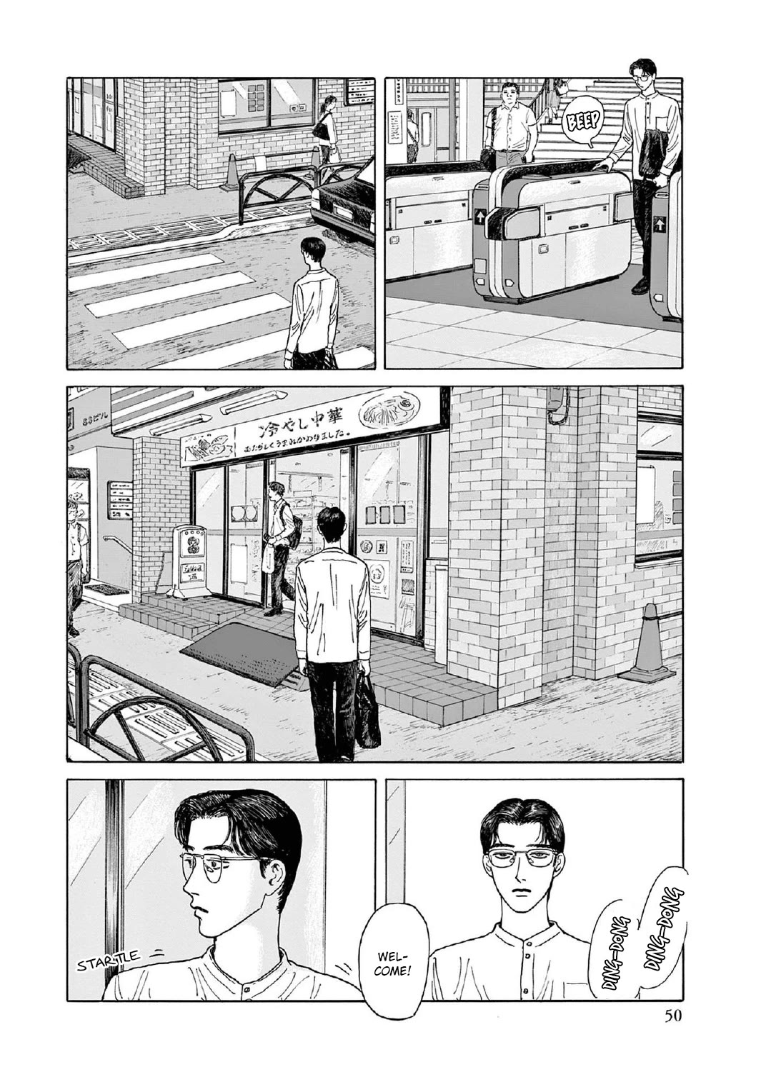 Onna no Sono no Hoshi Chapter 7 page 18 - Chapter 7: 7th period