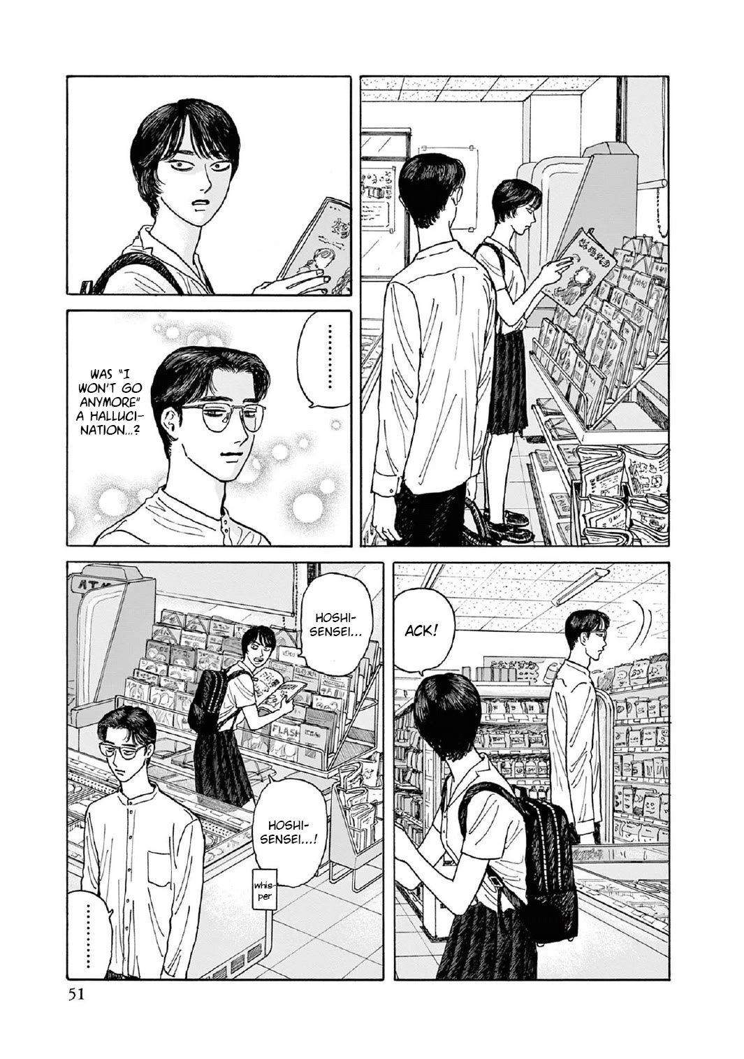 Onna no Sono no Hoshi Chapter 7 page 19 - Chapter 7: 7th period