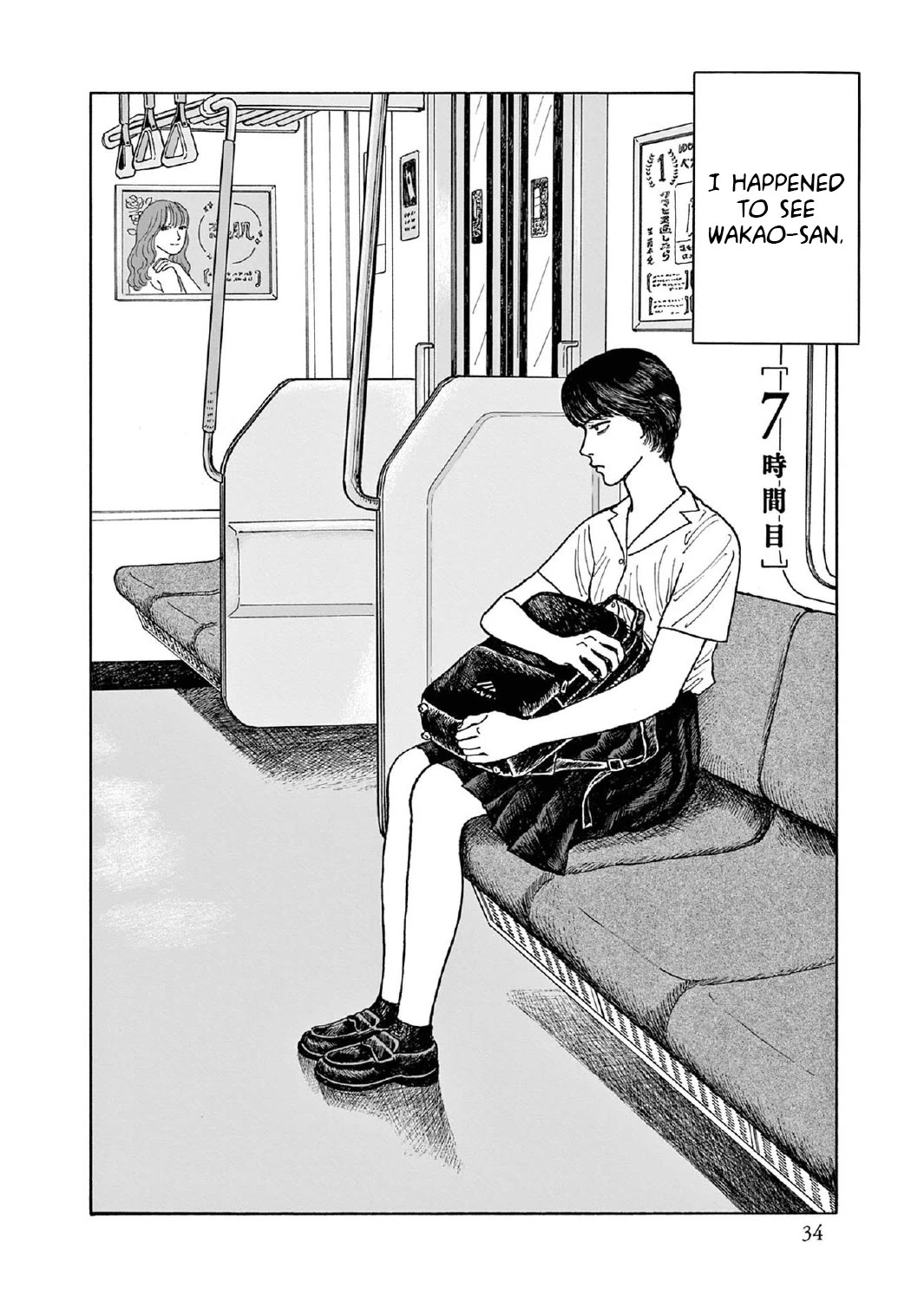 Onna no Sono no Hoshi Chapter 7 page 2 - Chapter 7: 7th period