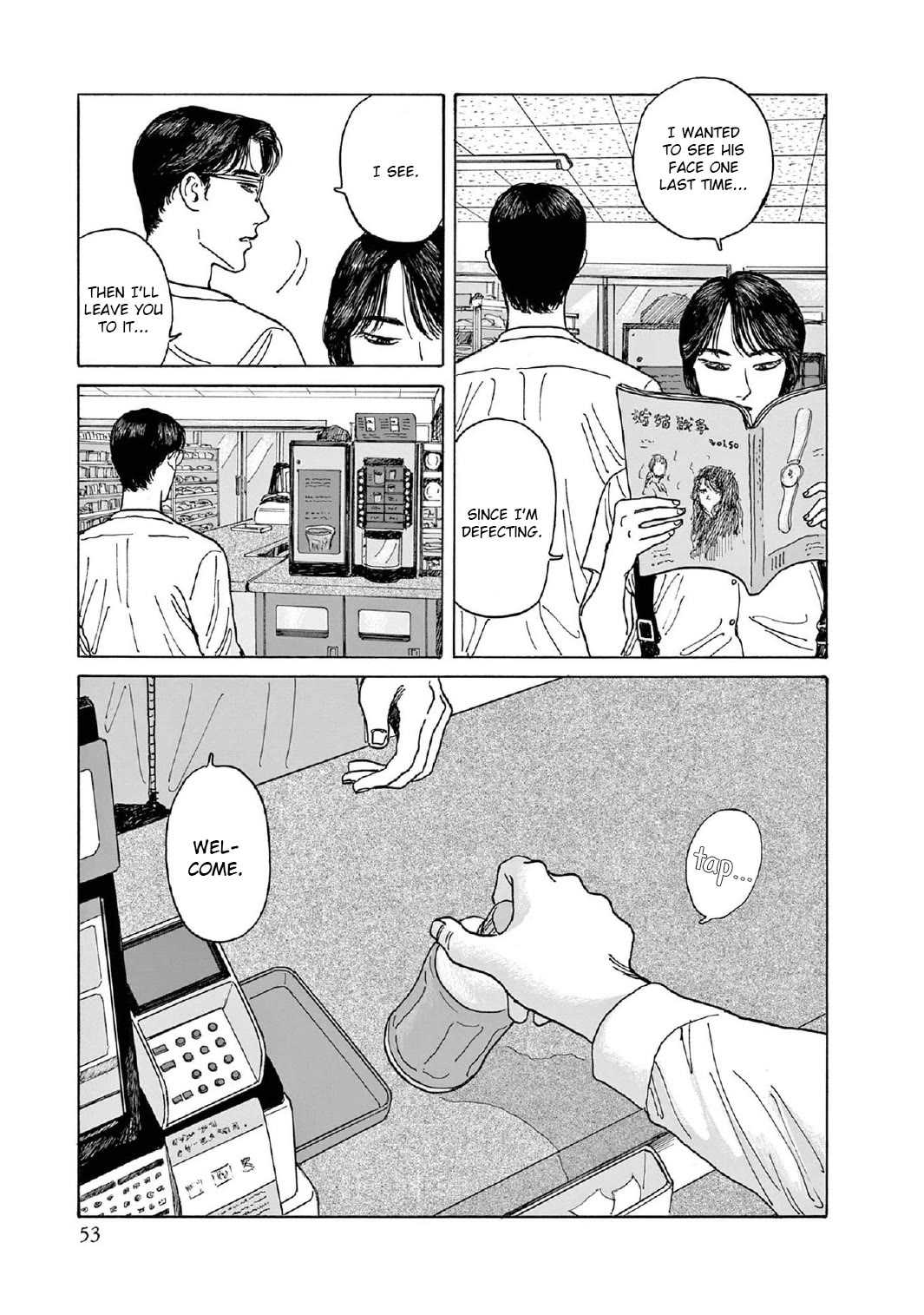 Onna no Sono no Hoshi Chapter 7 page 21 - Chapter 7: 7th period