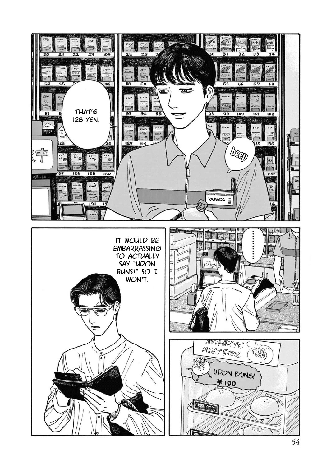 Onna no Sono no Hoshi Chapter 7 page 22 - Chapter 7: 7th period
