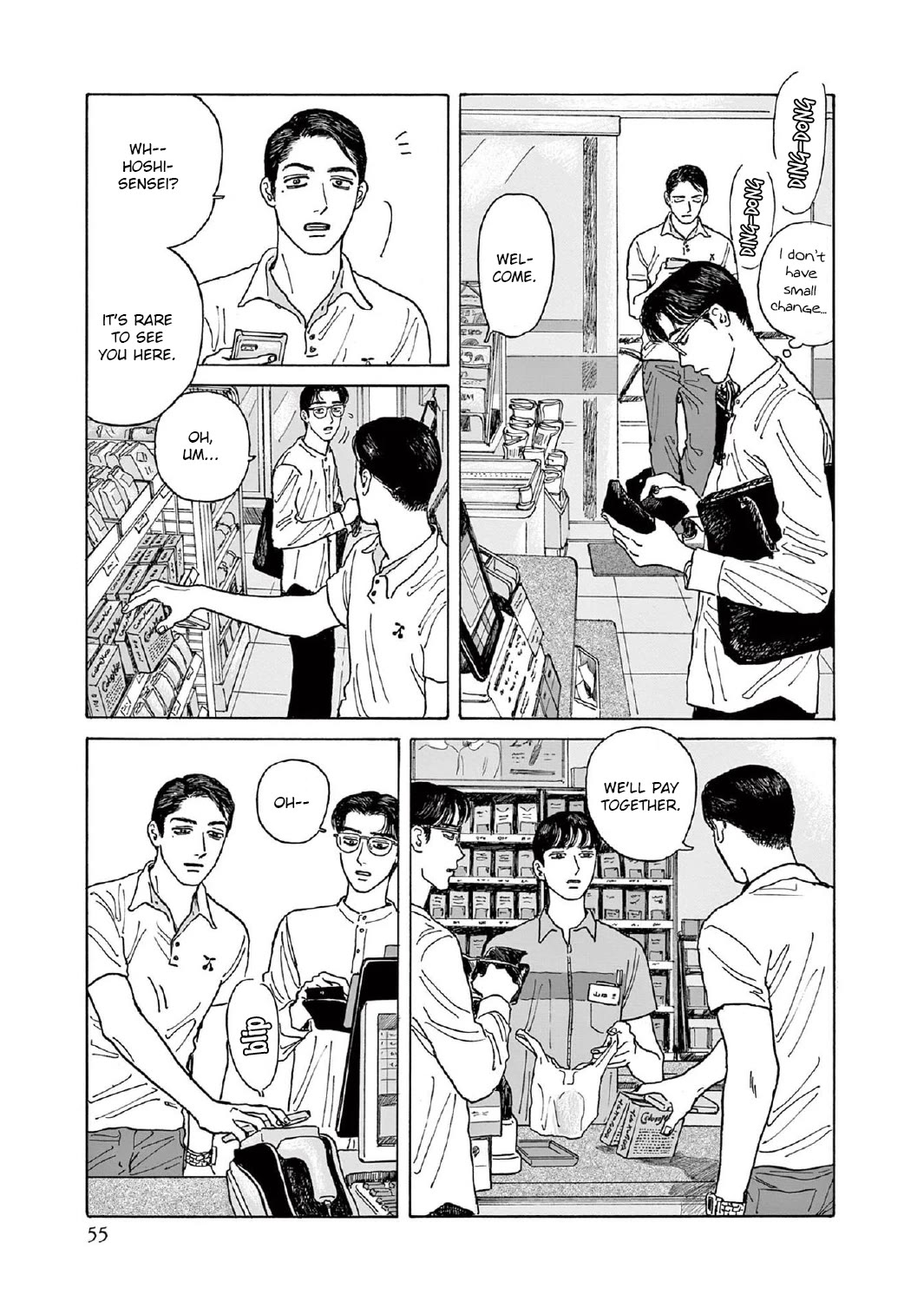 Onna no Sono no Hoshi Chapter 7 page 23 - Chapter 7: 7th period