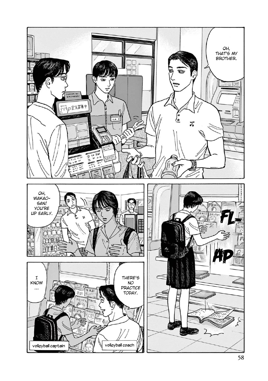 Onna no Sono no Hoshi Chapter 7 page 26 - Chapter 7: 7th period
