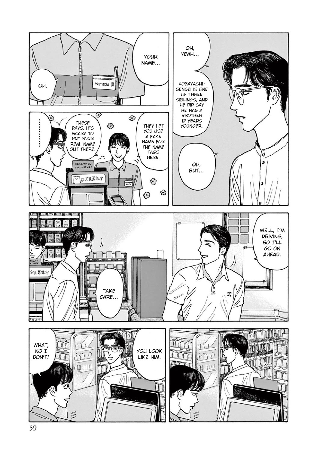 Onna no Sono no Hoshi Chapter 7 page 27 - Chapter 7: 7th period