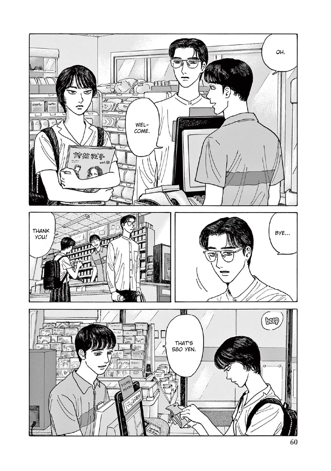 Onna no Sono no Hoshi Chapter 7 page 28 - Chapter 7: 7th period