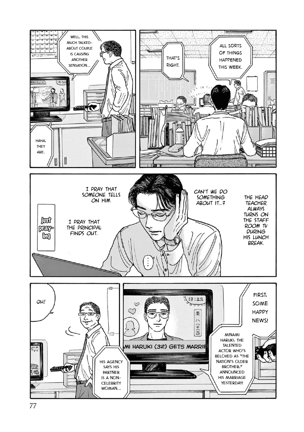 Onna no Sono no Hoshi Chapter 8 page 13 - Chapter 8: 8th period