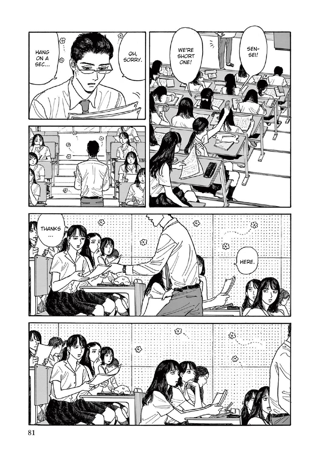 Onna no Sono no Hoshi Chapter 8 page 17 - Chapter 8: 8th period