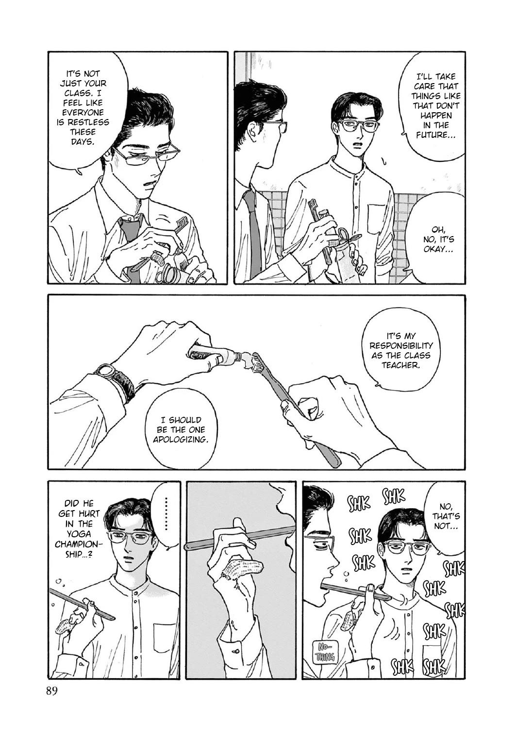 Onna no Sono no Hoshi Chapter 8 page 25 - Chapter 8: 8th period