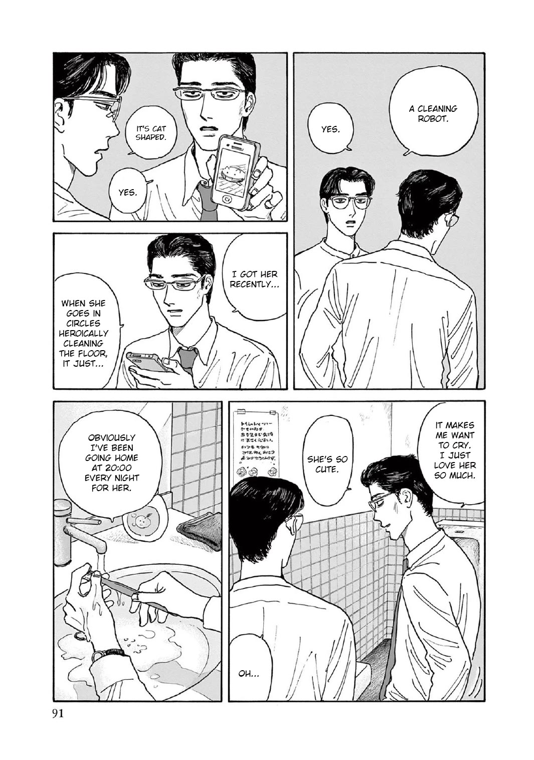 Onna no Sono no Hoshi Chapter 8 page 27 - Chapter 8: 8th period