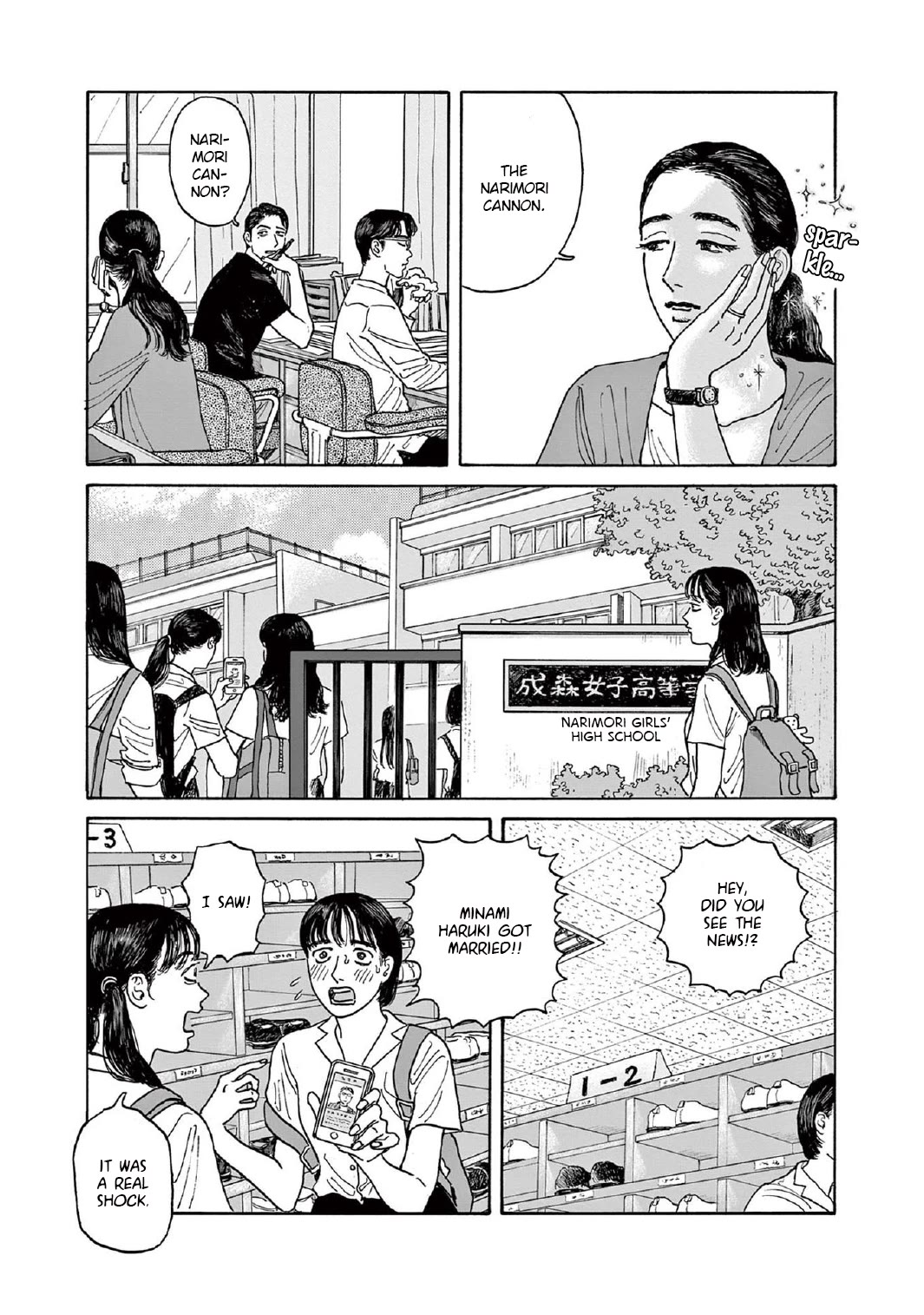Onna no Sono no Hoshi Chapter 8 page 3 - Chapter 8: 8th period