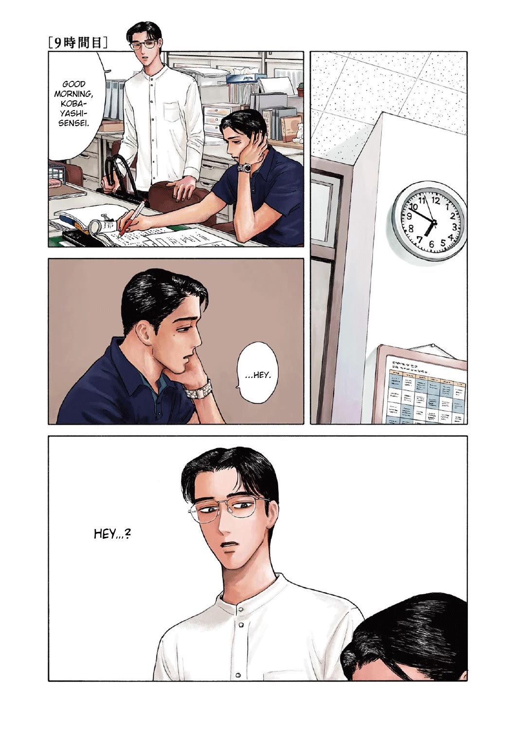 Onna no Sono no Hoshi Chapter 9 page 1 - Chapter 9: 9th period