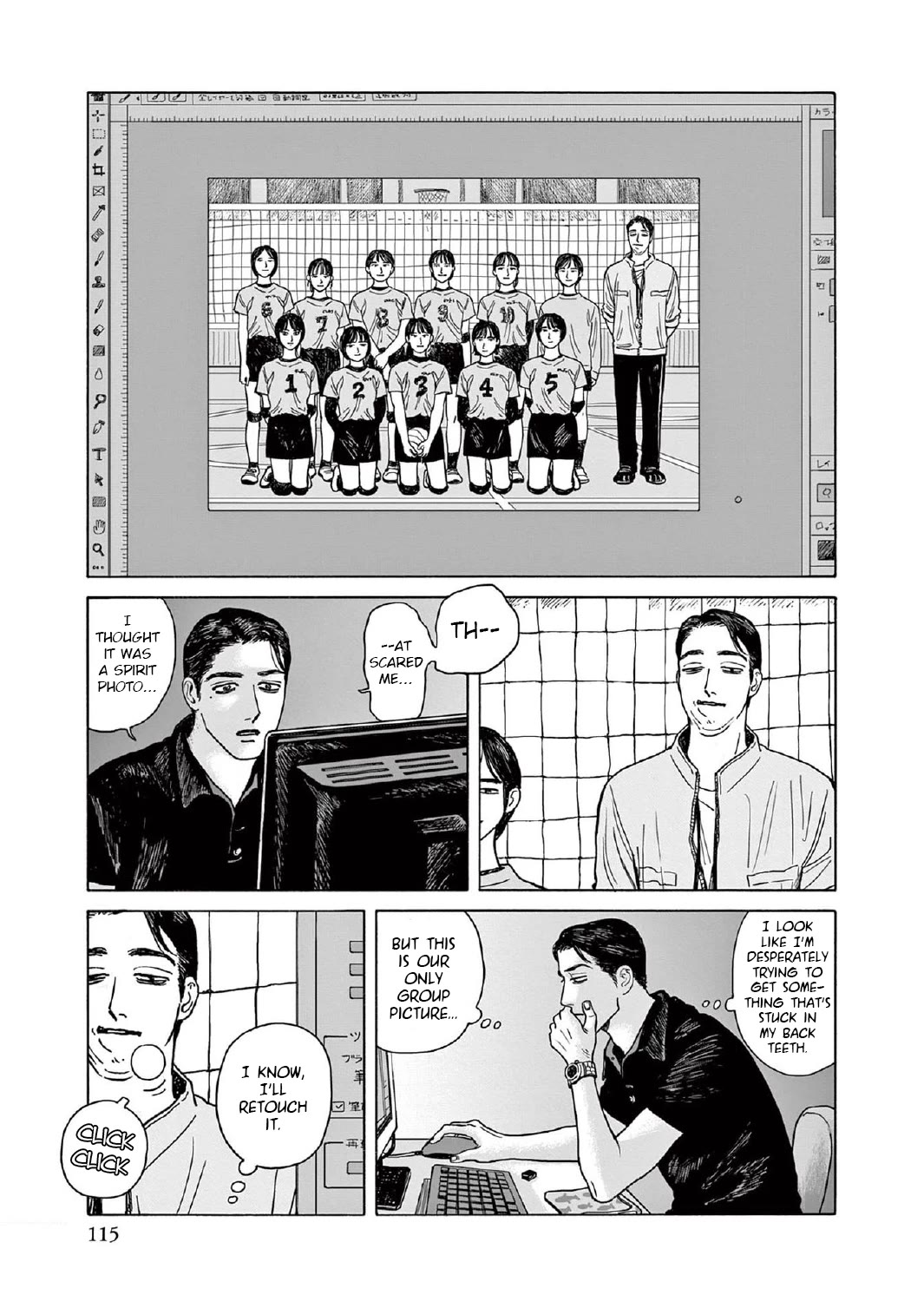 Onna no Sono no Hoshi Chapter 9 page 17 - Chapter 9: 9th period