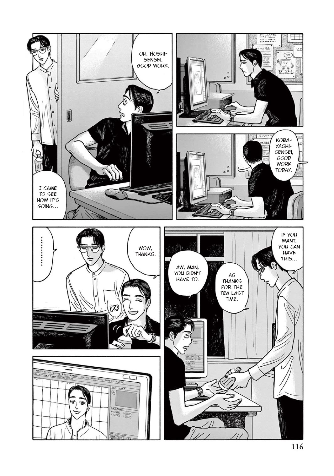 Onna no Sono no Hoshi Chapter 9 page 18 - Chapter 9: 9th period