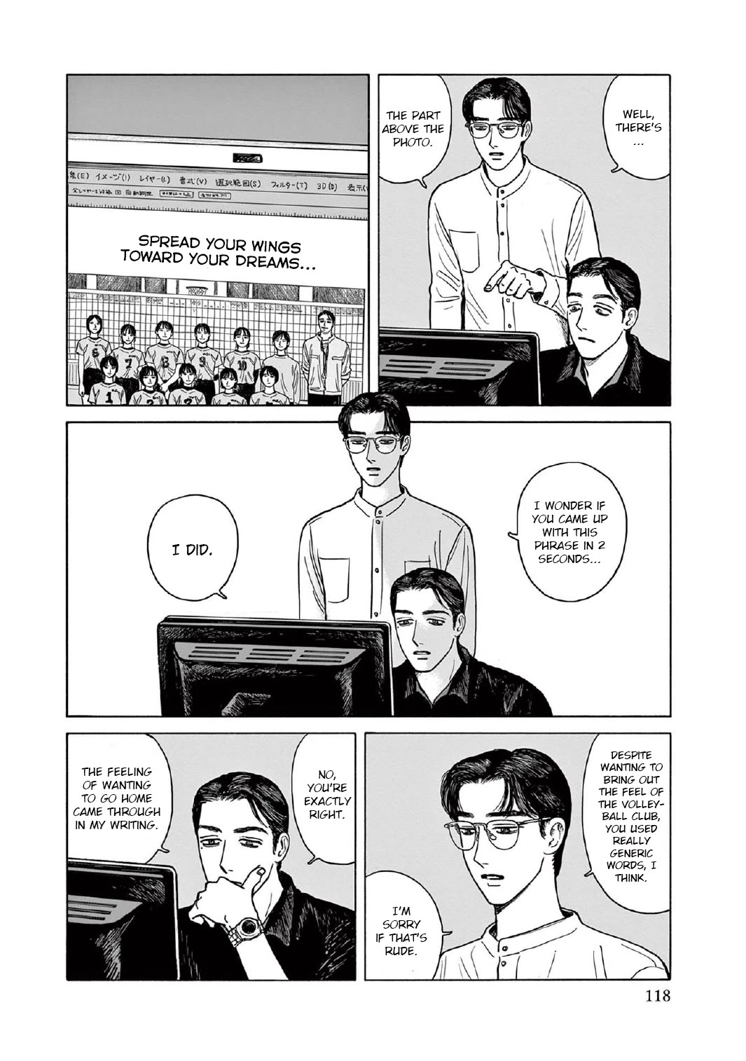 Onna no Sono no Hoshi Chapter 9 page 20 - Chapter 9: 9th period