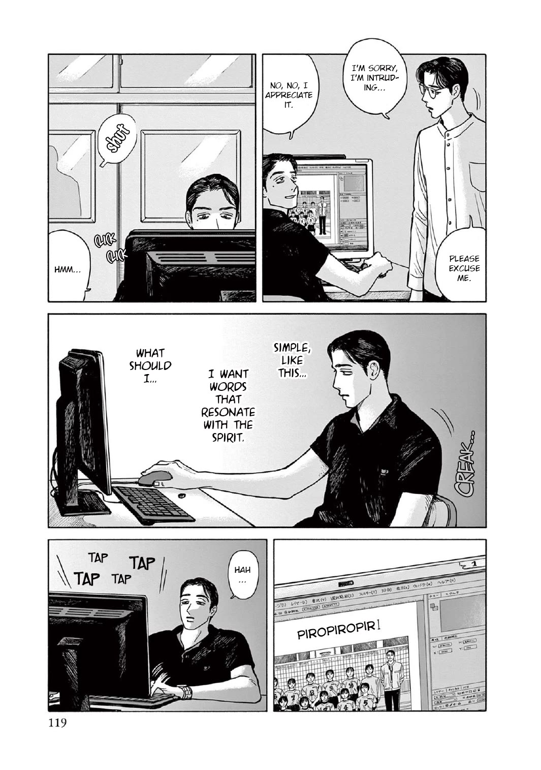 Onna no Sono no Hoshi Chapter 9 page 21 - Chapter 9: 9th period