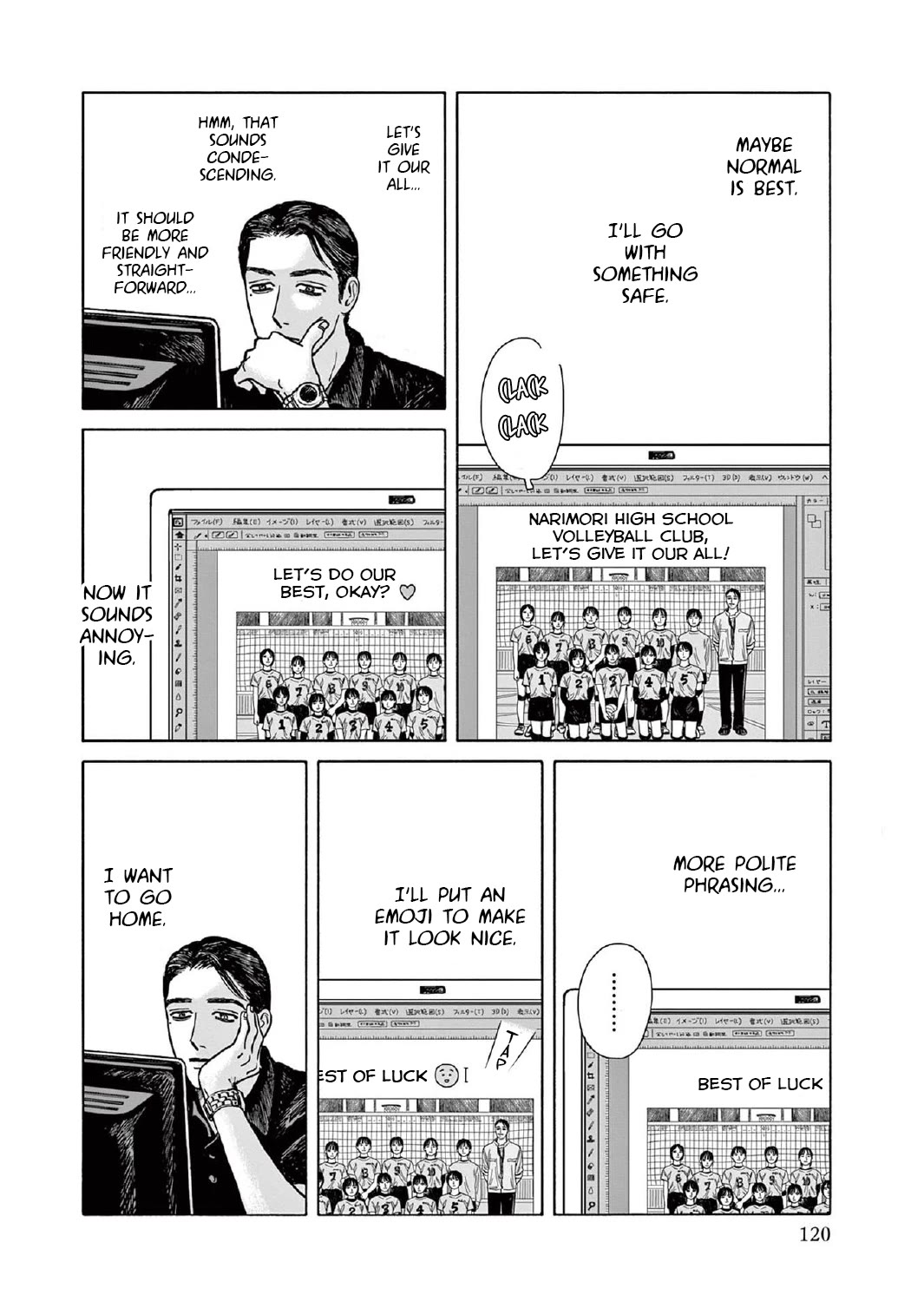 Onna no Sono no Hoshi Chapter 9 page 22 - Chapter 9: 9th period