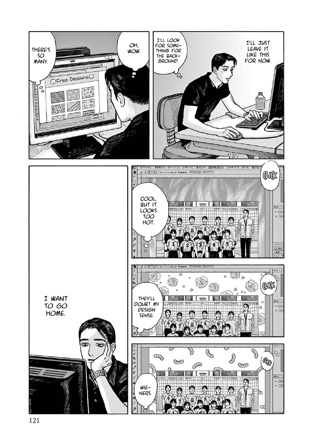 Onna no Sono no Hoshi Chapter 9 page 23 - Chapter 9: 9th period