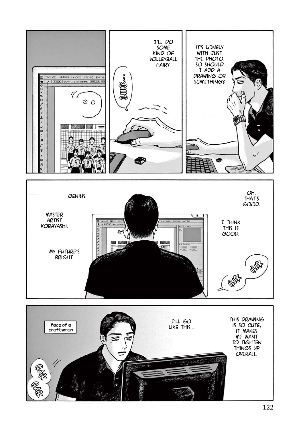 Onna no Sono no Hoshi Chapter 9 page 24 - Chapter 9: 9th period