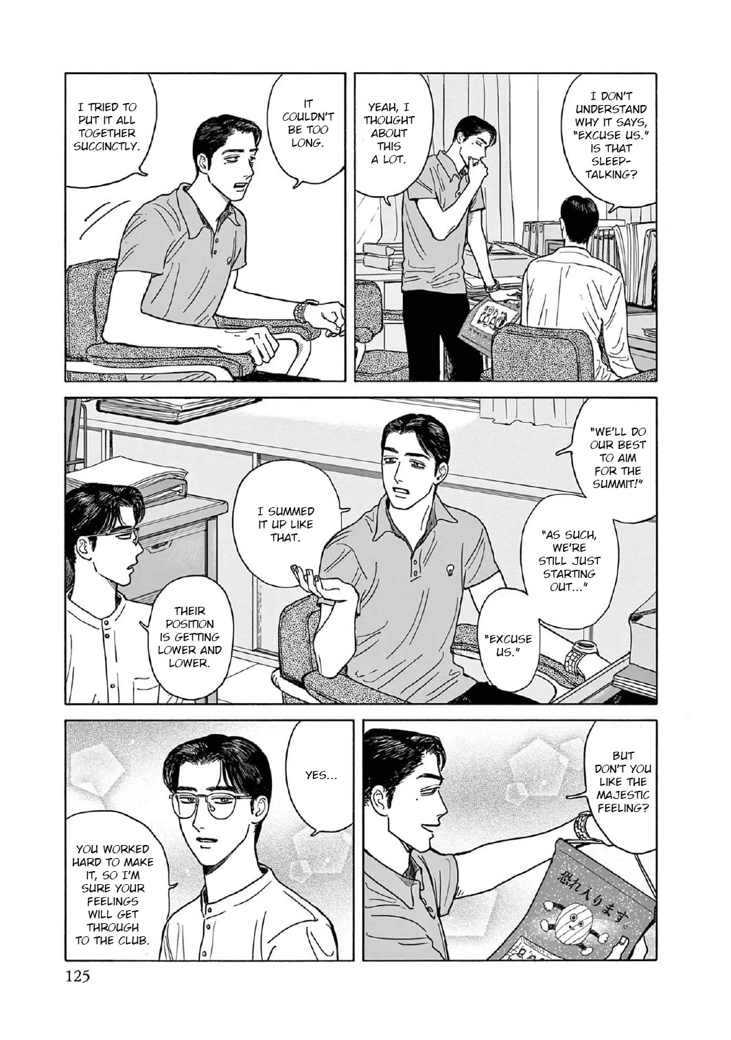 Onna no Sono no Hoshi Chapter 9 page 27 - Chapter 9: 9th period