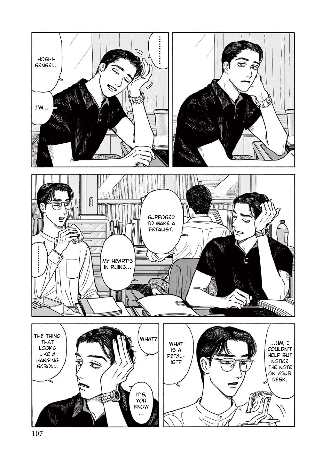 Onna no Sono no Hoshi Chapter 9 page 9 - Chapter 9: 9th period
