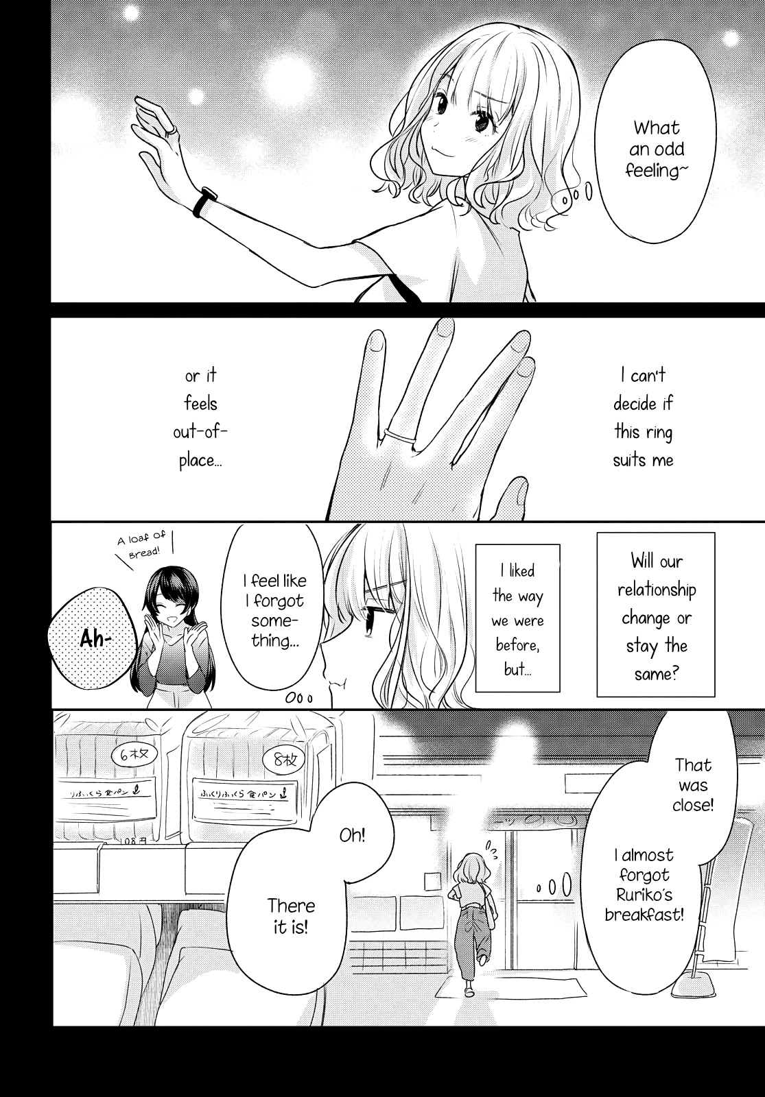 Onna Tomodachi to Kekkon Shitemita Chapter 1 page 17 - Chapter 1