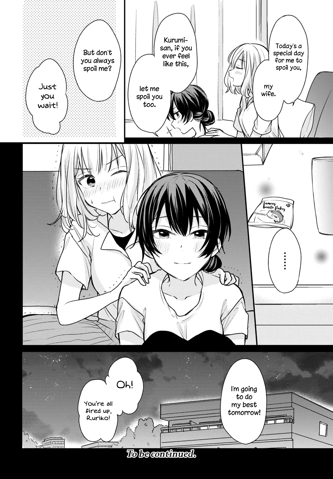 Onna Tomodachi to Kekkon Shitemita Chapter 10 page 16 - Chapter 10: Today's a lazy sort of day, where I don't want to do anything