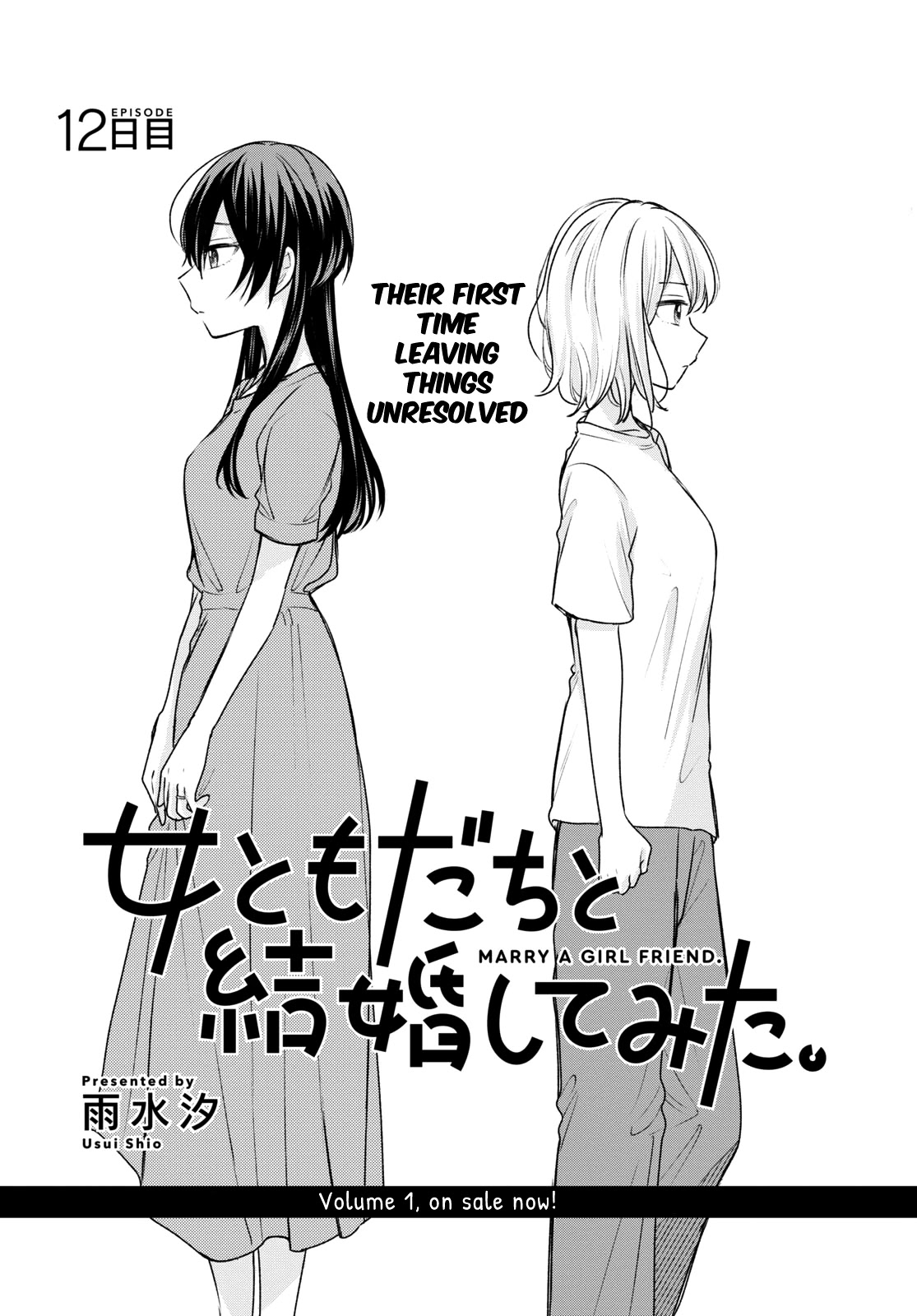 Onna Tomodachi to Kekkon Shitemita Chapter 12 page 2 - Chapter 12: Their first time leaving things unresolved