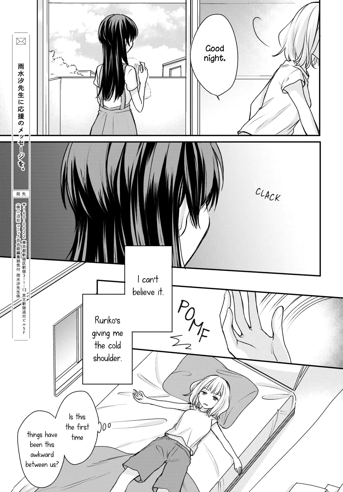 Onna Tomodachi to Kekkon Shitemita Chapter 12 page 5 - Chapter 12: Their first time leaving things unresolved