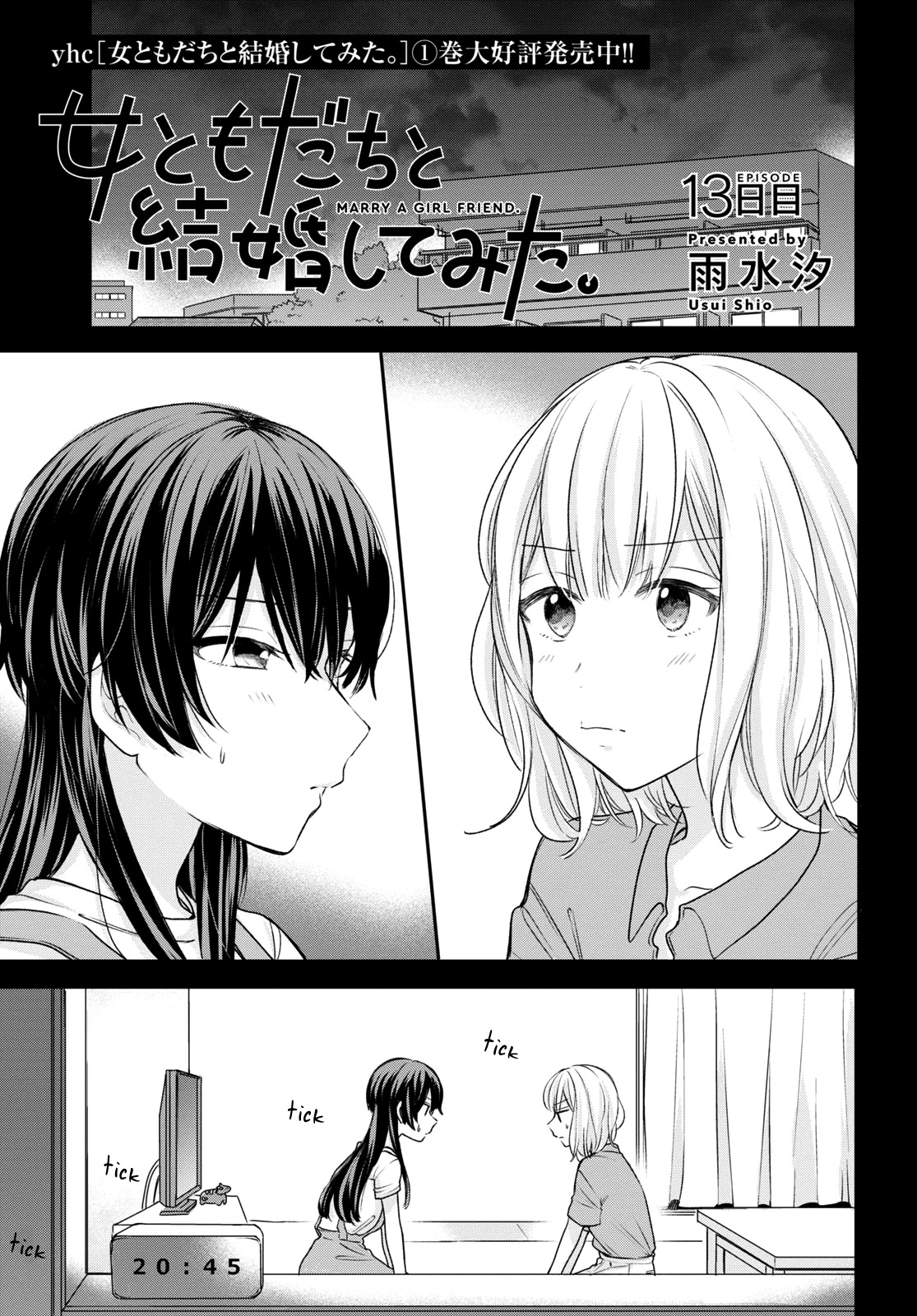 Onna Tomodachi to Kekkon Shitemita Chapter 13 page 1 - Chapter 13: What's the best way for me to start this conversation?