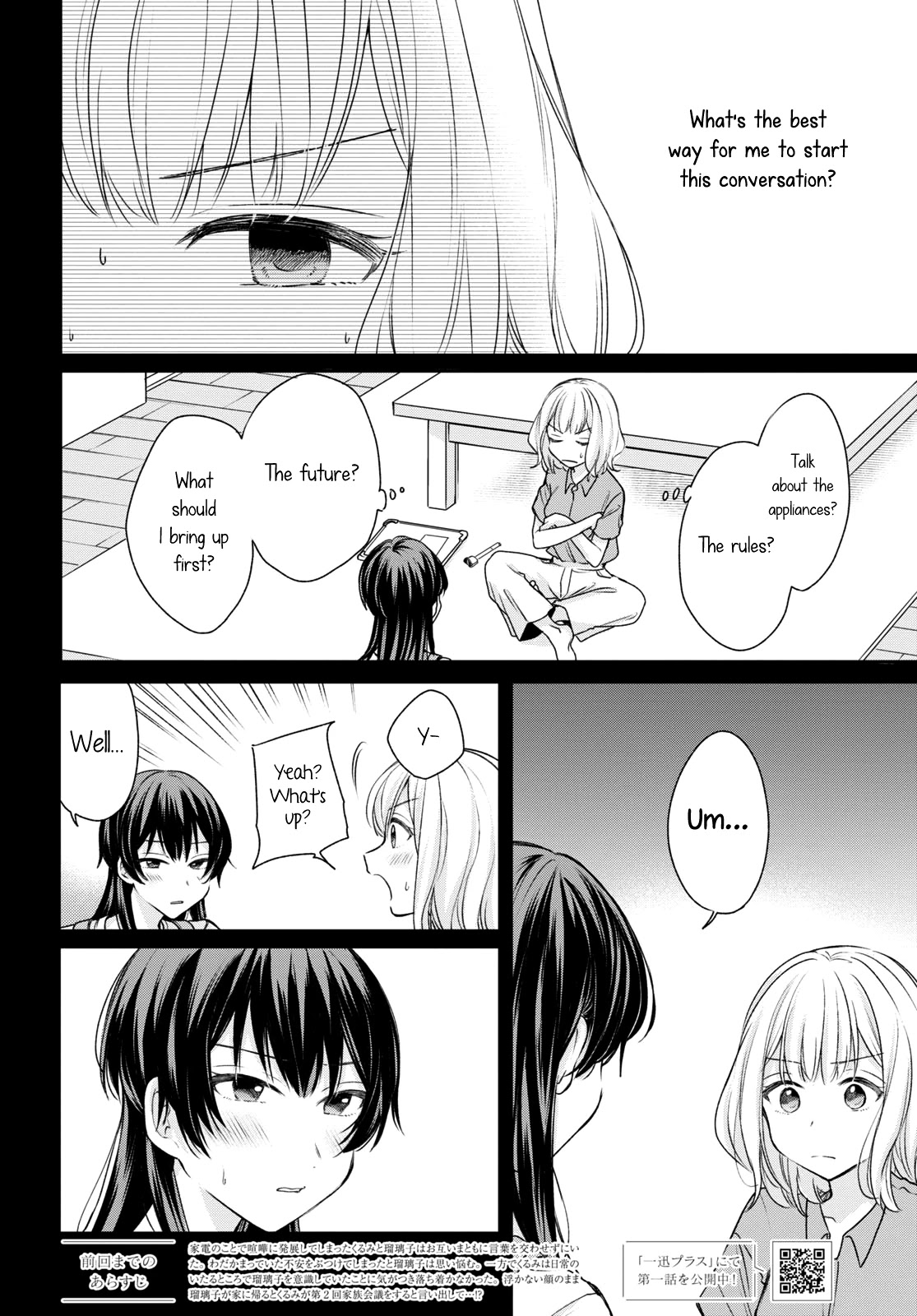 Onna Tomodachi to Kekkon Shitemita Chapter 13 page 2 - Chapter 13: What's the best way for me to start this conversation?