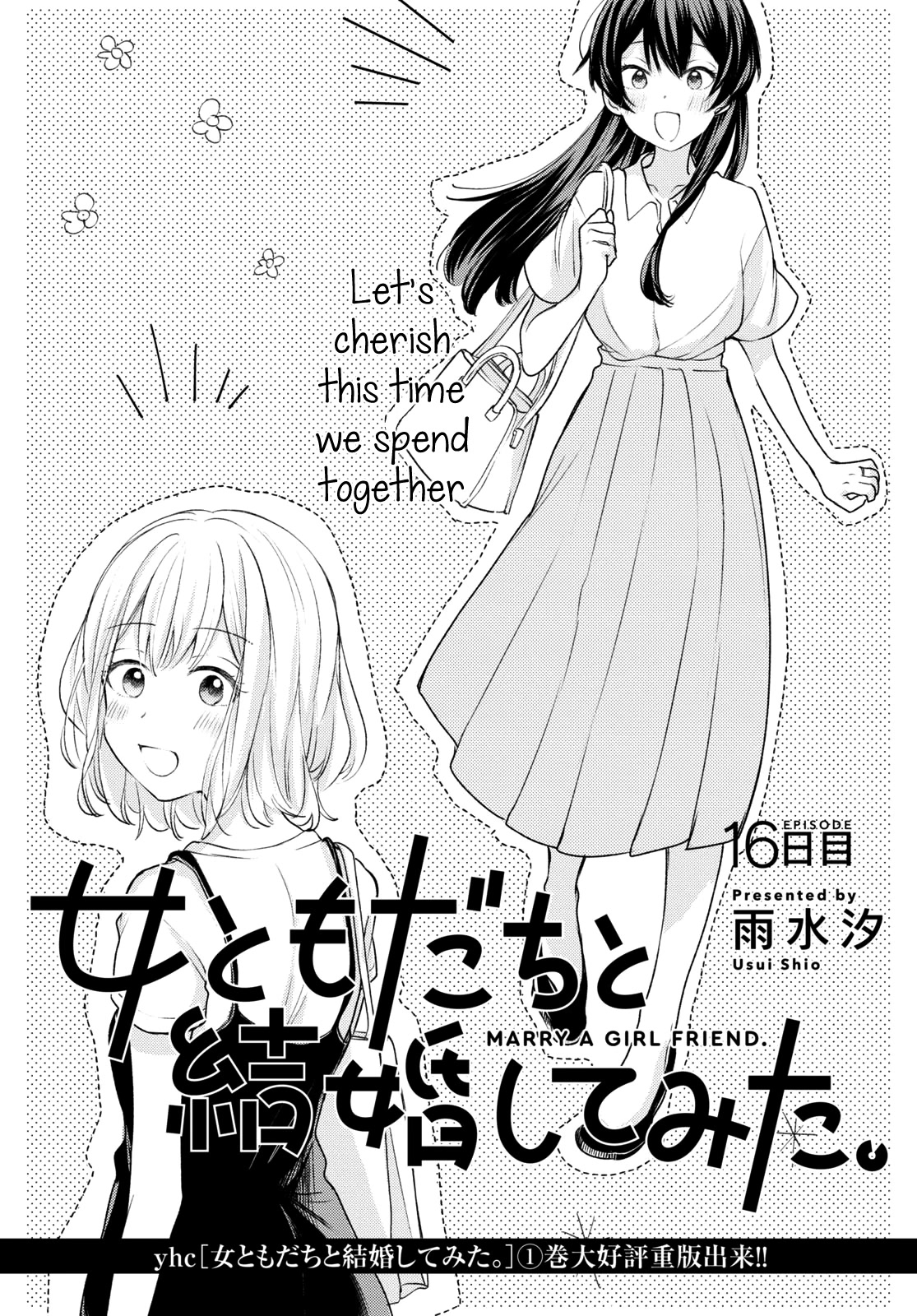 Onna Tomodachi to Kekkon Shitemita Chapter 16 page 1 - Chapter 16: Let's cherish this time we spend together