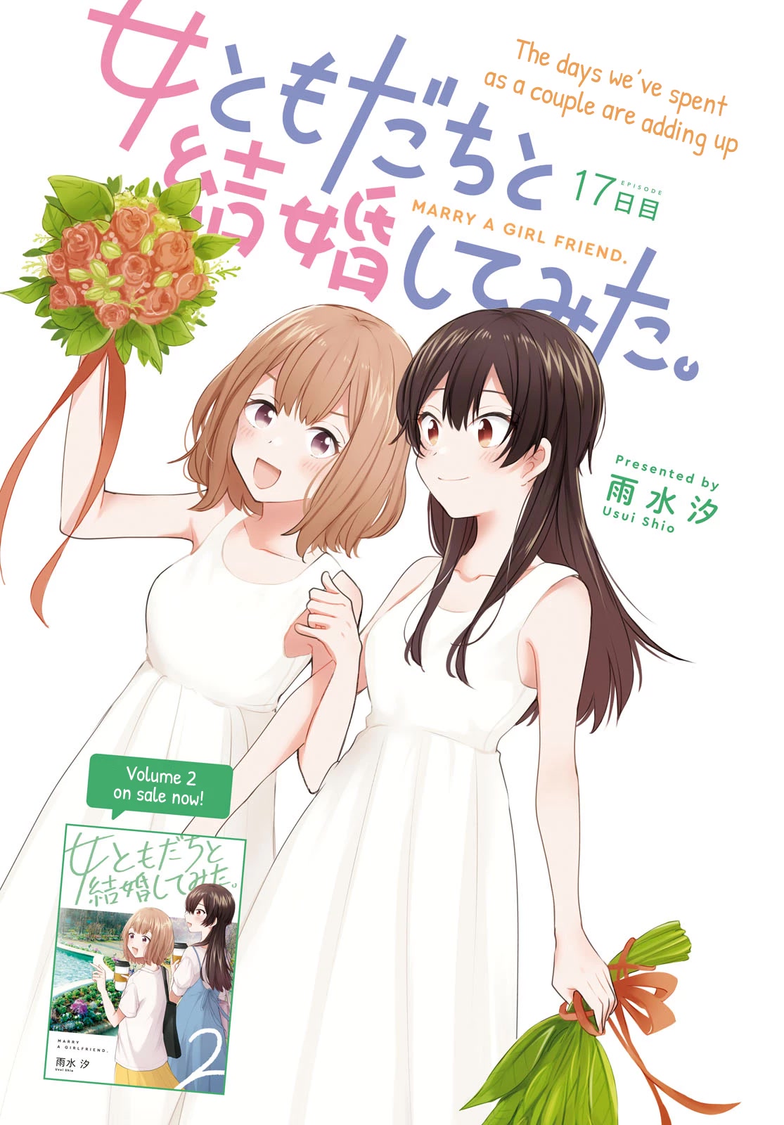 Onna Tomodachi to Kekkon Shitemita Chapter 17 page 1 - Chapter 17: The days we've spent as a couple are adding up