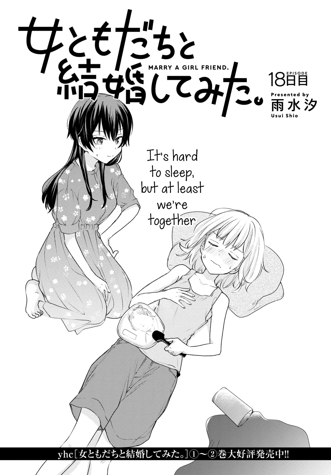 Onna Tomodachi to Kekkon Shitemita Chapter 18 page 1 - Chapter 18: It's hard to sleep, but at least we're together