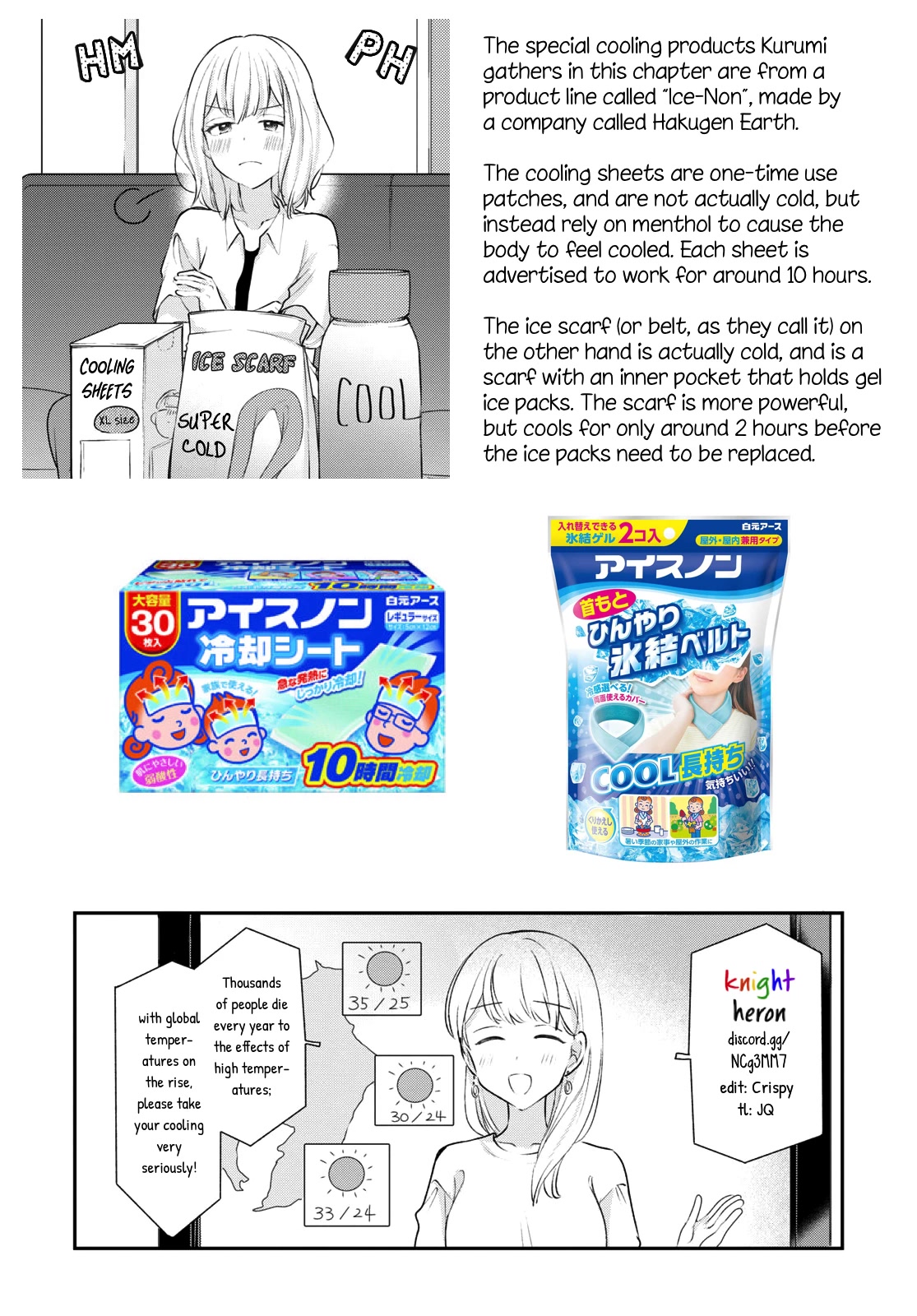 Onna Tomodachi to Kekkon Shitemita Chapter 18 page 23 - Chapter 18: It's hard to sleep, but at least we're together