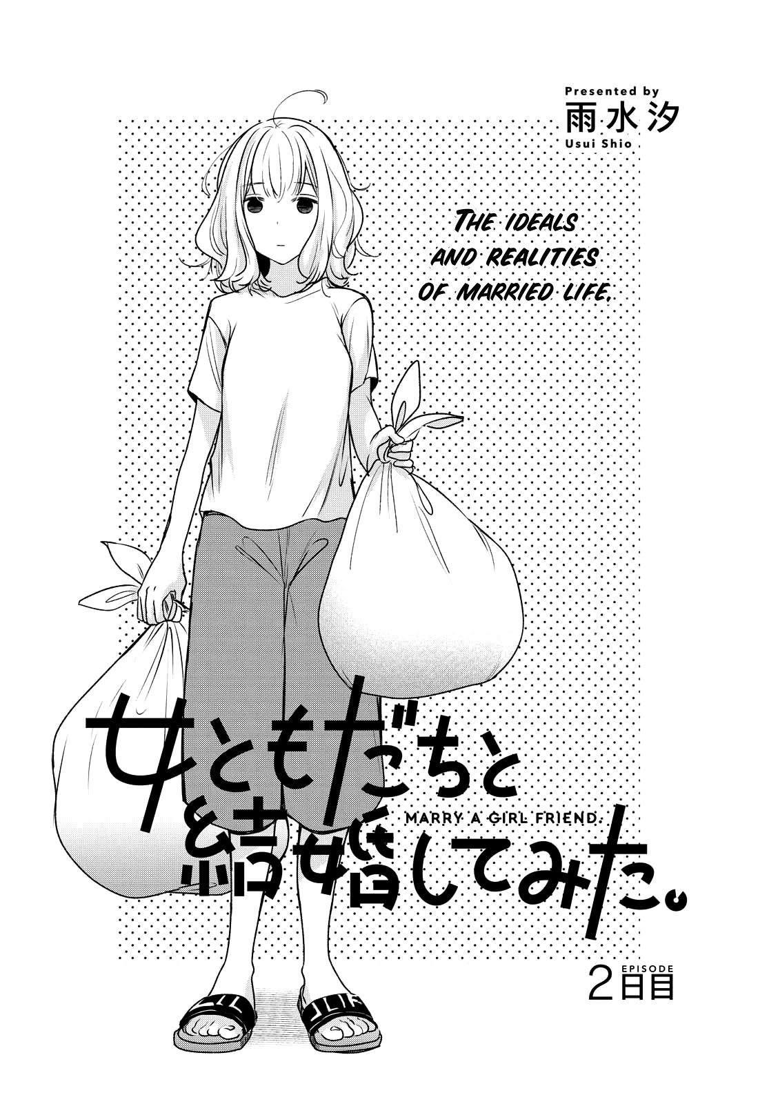 Onna Tomodachi to Kekkon Shitemita Chapter 2 page 2 - Chapter 2