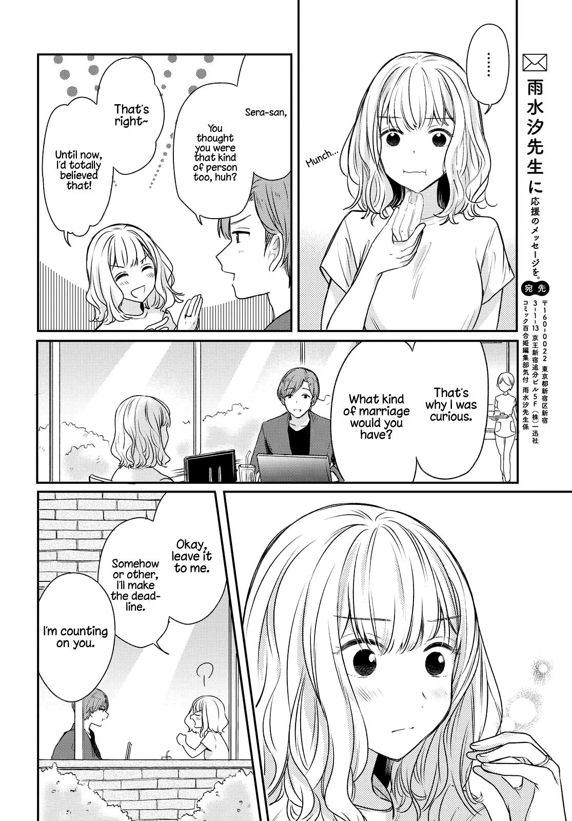 Onna Tomodachi to Kekkon Shitemita Chapter 2 page 8 - Chapter 2