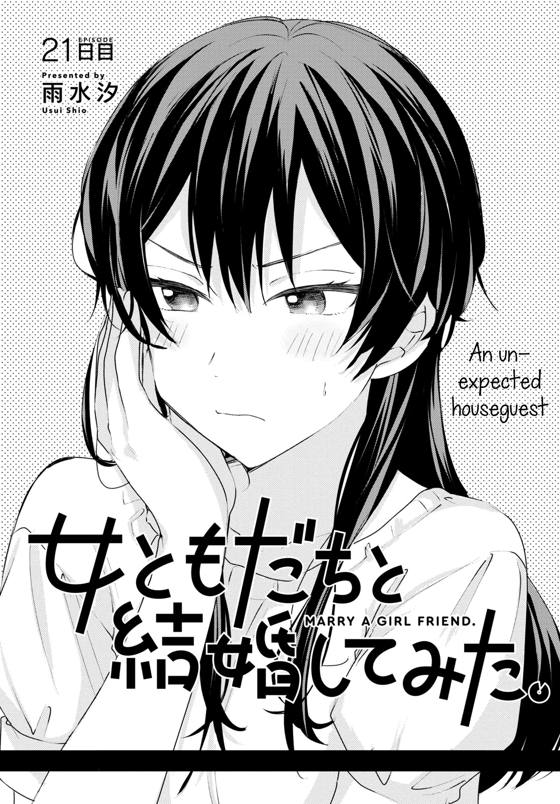 Onna Tomodachi to Kekkon Shitemita Chapter 21 page 1 - Chapter 21: An unexpected houseguest