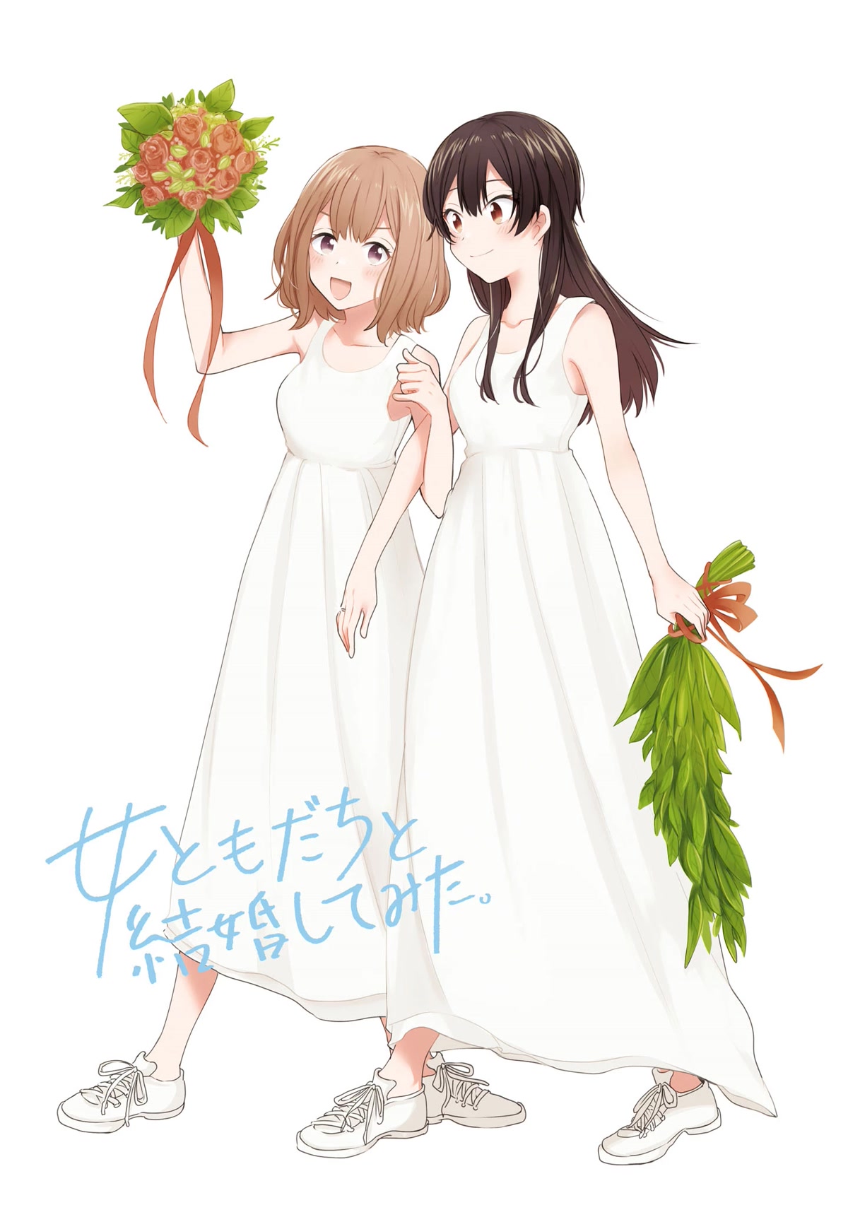 Onna Tomodachi to Kekkon Shitemita Chapter 24.5 page 5 - Chapter 24.5: Volume 3 + Melonbooks extras