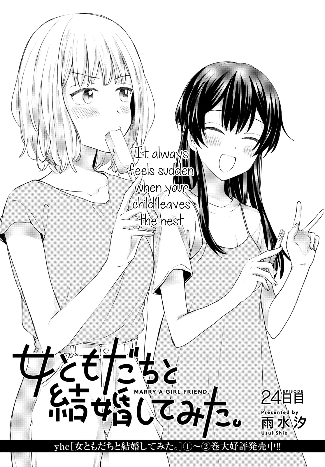 Onna Tomodachi to Kekkon Shitemita Chapter 24 page 1 - Chapter 24: It always feels sudden when your child leaves the nest