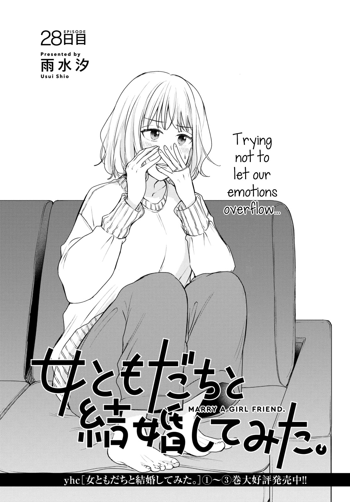 Onna Tomodachi to Kekkon Shitemita Chapter 28 page 1 - Chapter 28: Trying not to let our emotions overflow...